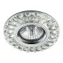 Prezent ELEGANT DOUBLE LIGHT 71093 Natkriveno downlight svjetlo 1x50W/GU10|1x3W/LED 380lm IP20