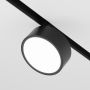 Maytoni RADO TR040-4-18W3K-DS Šinski reflektor 1x18W/LED 3000K-6000K 1170LM IP20