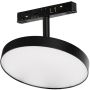 Azzardo MITUS AZ6257 Šinski reflektor 1x18W/LED 3000|4000|6000 ip20