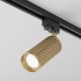 Maytoni FOCUS DESIGN TR011-1-GU10-G Šinski reflektor 1x50W/GU10 IP20