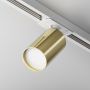 Maytoni FOCUS S TR020-1-U-GU10-WG Šinski reflektor 1x10W/GU10 IP20