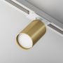 Maytoni FOCUS S TR020-1-U-GU10-WMG Šinski reflektor 1x10W/GU10 IP20
