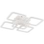 Zuma Line STELLAR MS232150R-WH Stropna svjetiljka 5x55W/LED 3000-6000k 5500lm