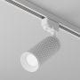 Maytoni FOCUS DESIGN TR011-1-GU10-W Šinski reflektor 1x50W/GU10 IP20